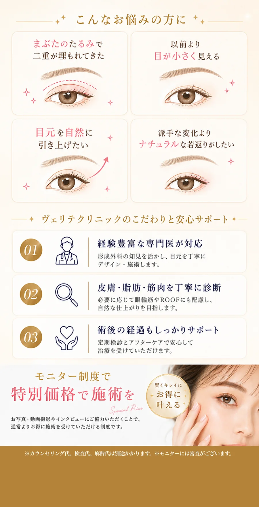 こんなお悩みの方に